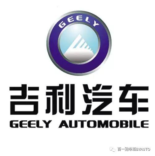 自主品牌最潮车标要出现了？换标车企大盘点