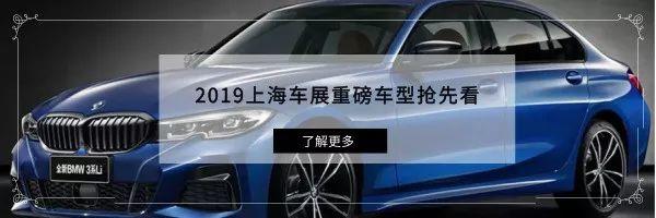 新车抢先看！上海车展这10款车型相信你从未见过