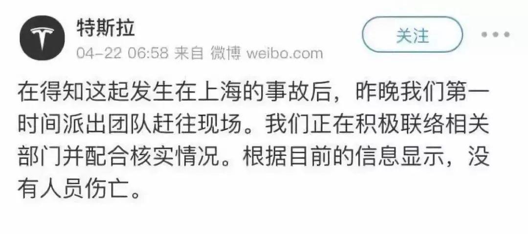 Model S爆炸惊魂未定，特斯拉夸海口两年实现自动驾驶，还是先解决电池技术吧