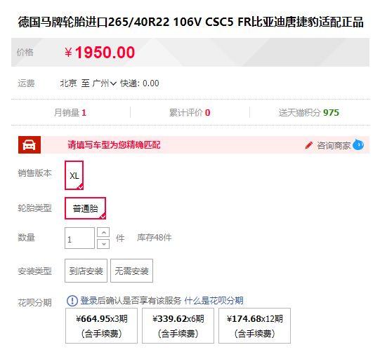 比亚迪长测一：什么样的比亚迪车是我买不起的？