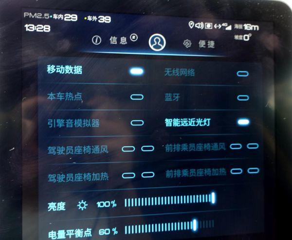 比亚迪长测一：什么样的比亚迪车是我买不起的？