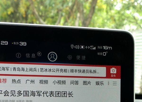 比亚迪长测一：什么样的比亚迪车是我买不起的？