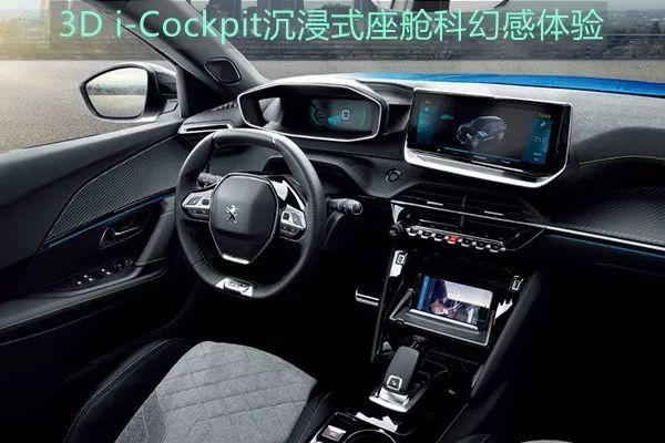 一周新车|宝骏把“几何”设计延伸到“星际”去了