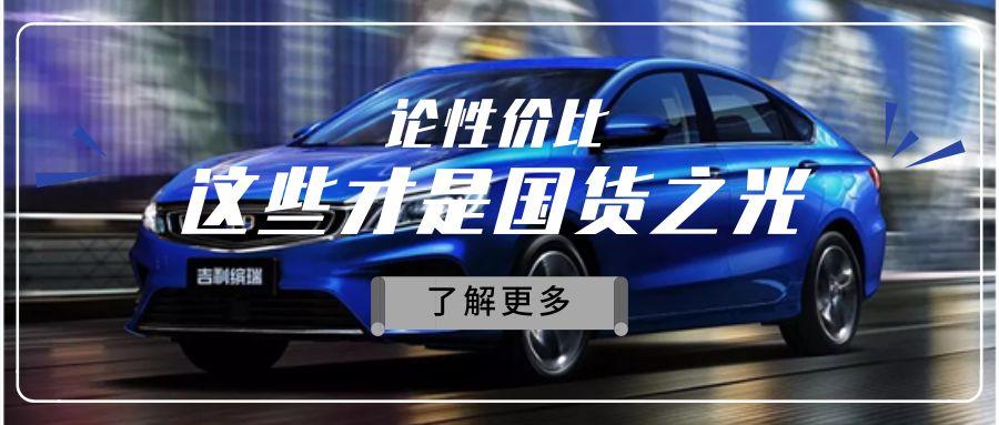 权游的主角们，都适合开什么车？