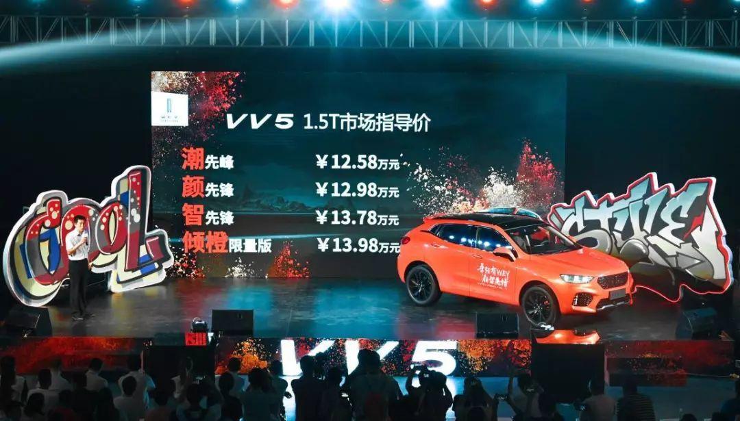 WEY新车发布，兼顾豪华与经济