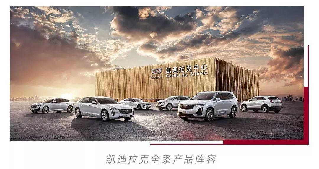低于30万起售，凯迪拉克CT5强势突进后驱豪华性能车领域