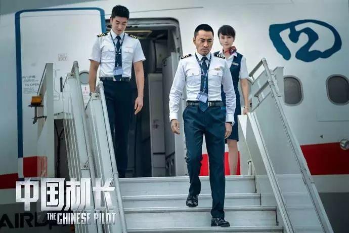 长城汽车携手《中国机长》 为新中国成立70周年献礼