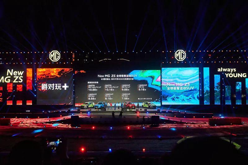 6.1秒完成百公里加减速，全新一代名爵ZS 7.58万元起售