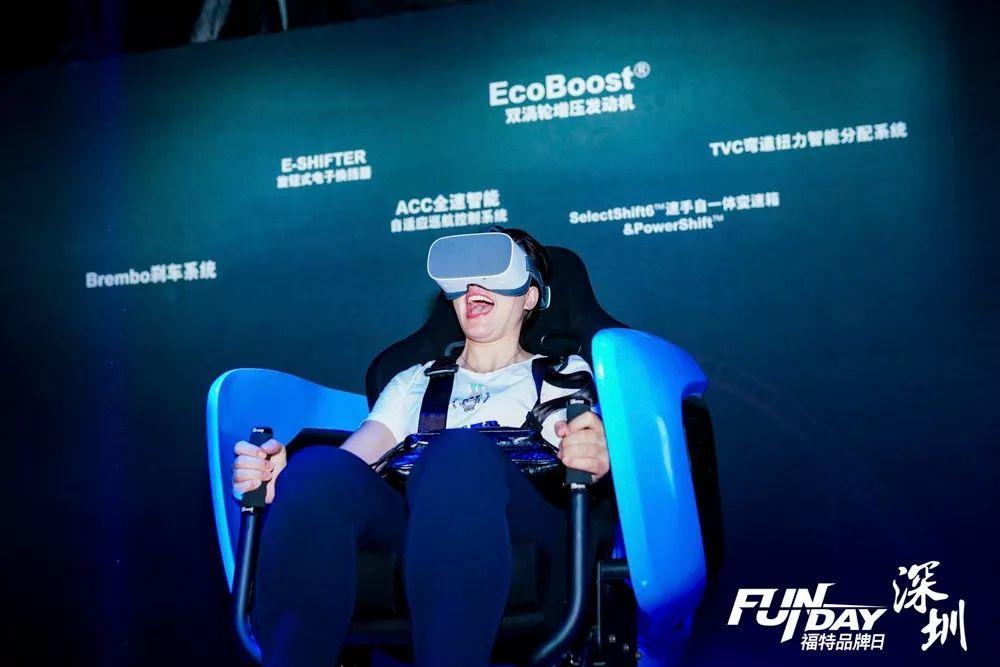 挑战深圳“秋名山”，福特用性能继续带你“飞”——FUN DAY福特品牌日体验