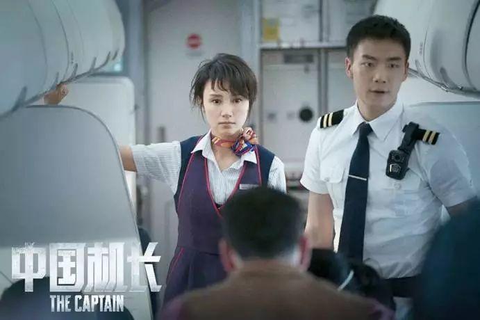 长城汽车携手《中国机长》 为新中国成立70周年献礼