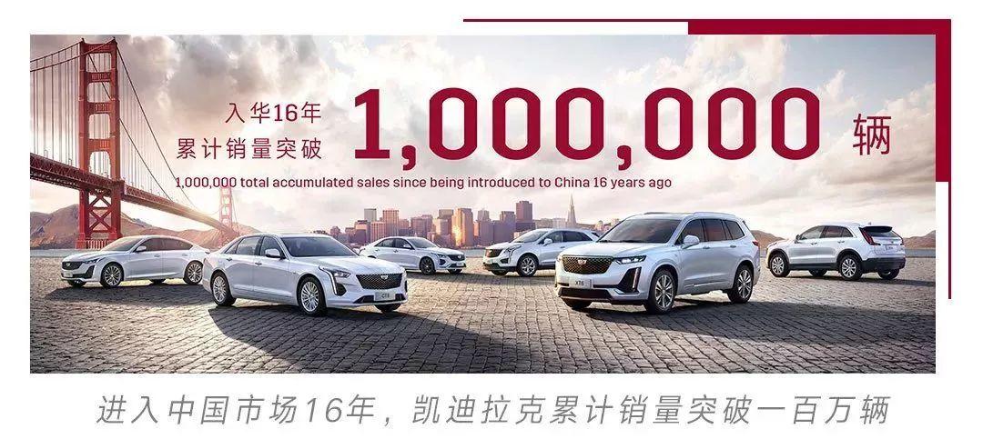 低于30万起售，凯迪拉克CT5强势突进后驱豪华性能车领域