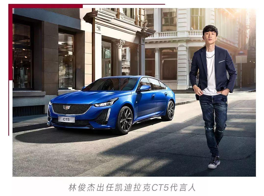 低于30万起售，凯迪拉克CT5强势突进后驱豪华性能车领域