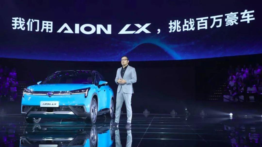 3.9秒百公里加速，号称中国最高科技豪华车，Aion LX是哪路神仙？