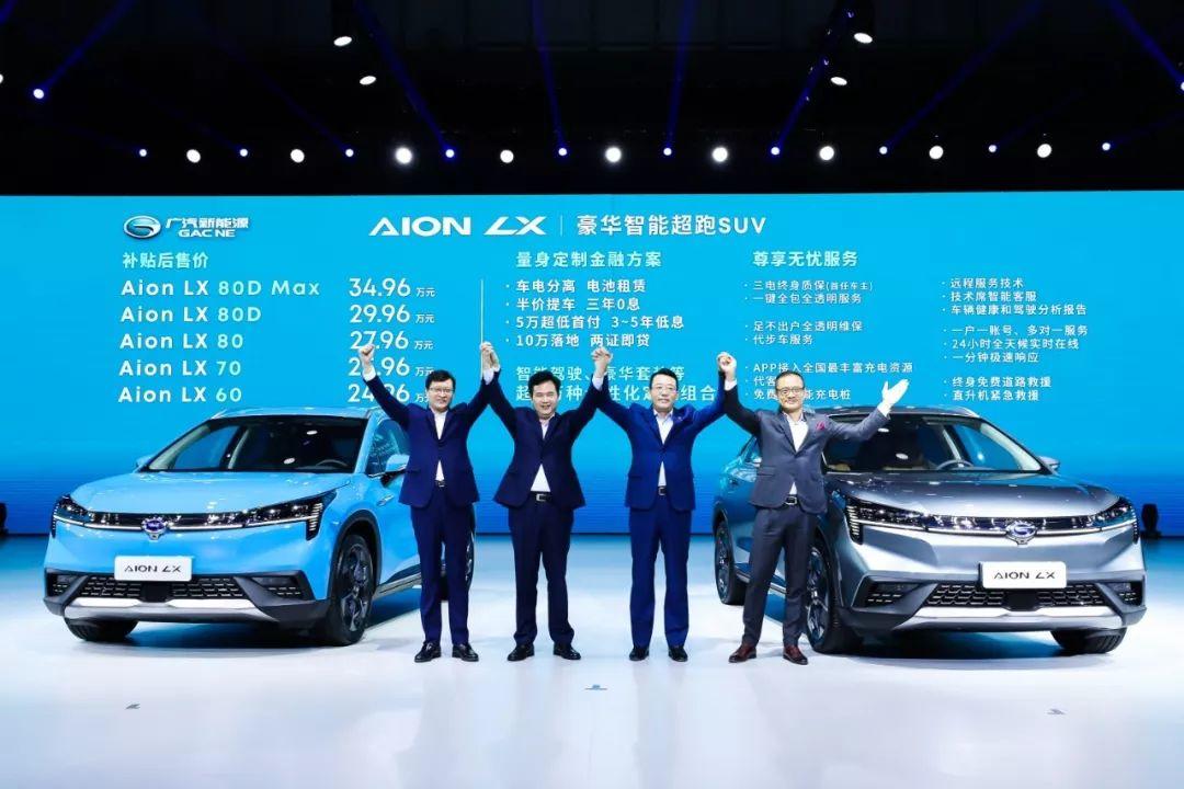 3.9秒百公里加速，号称中国最高科技豪华车，Aion LX是哪路神仙？
