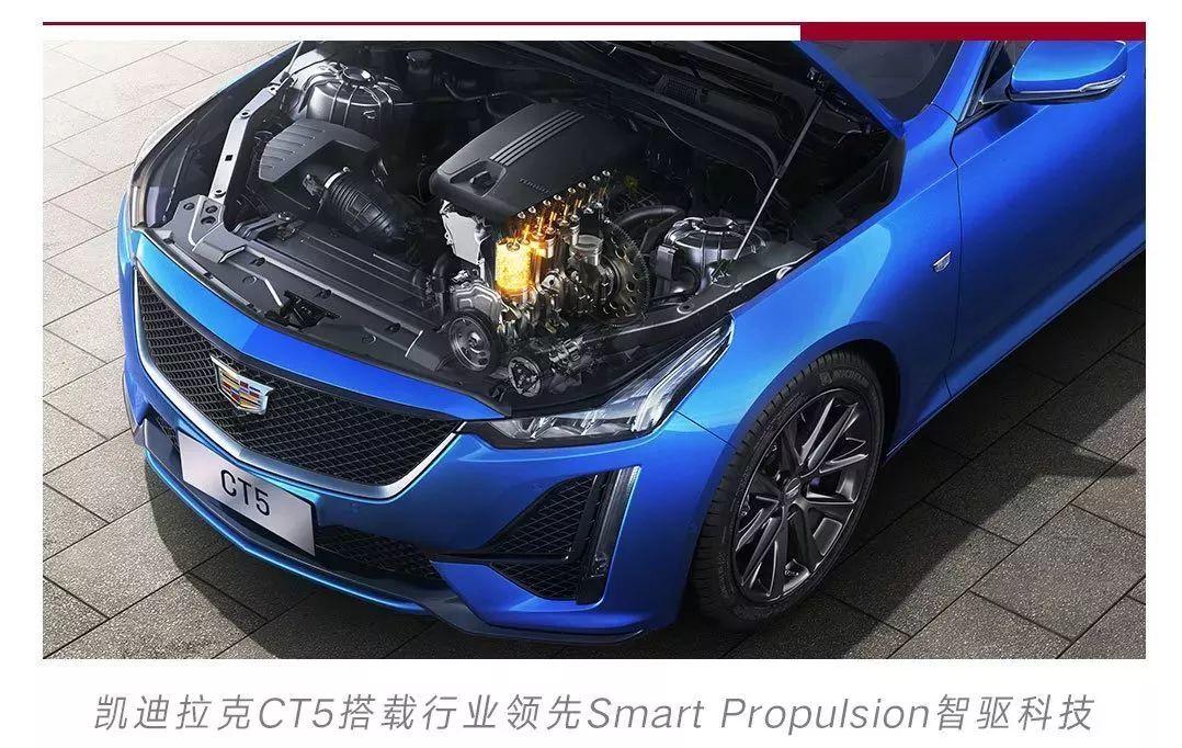 低于30万起售，凯迪拉克CT5强势突进后驱豪华性能车领域