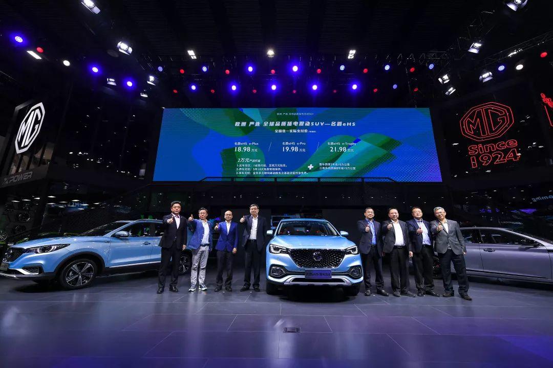 18.98万元起，“欧洲严选全球品质插电混动SUV”名爵eHS上市