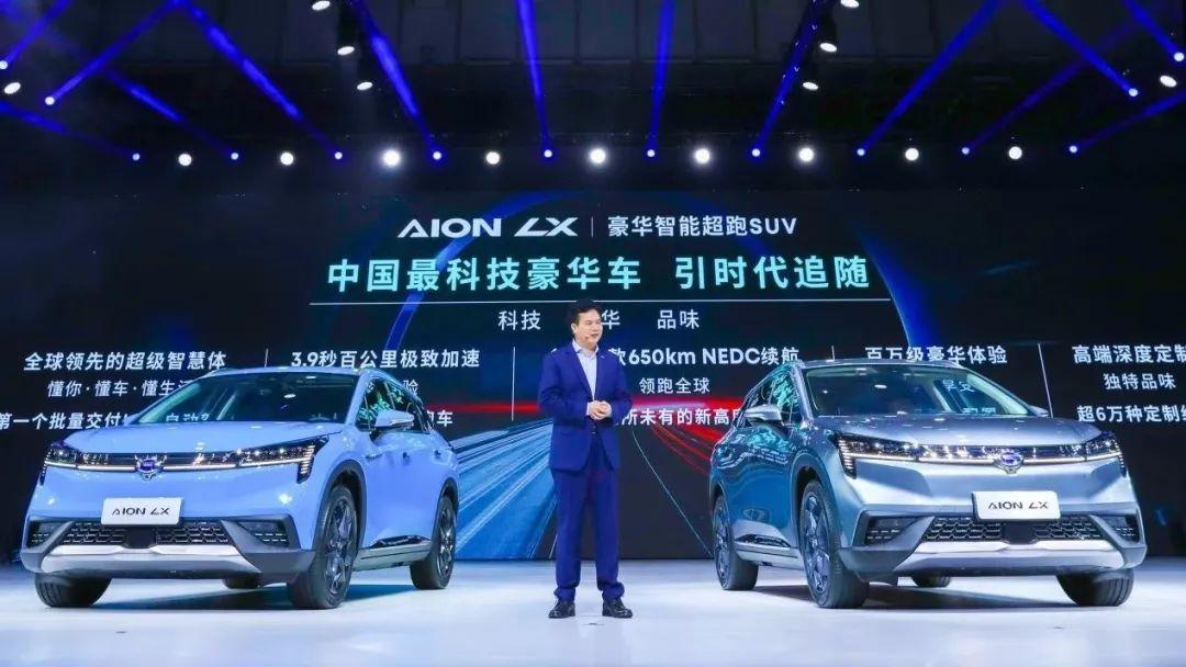 650公里！续航最长的电动车，详细体验超豪华纯电动Aion LX