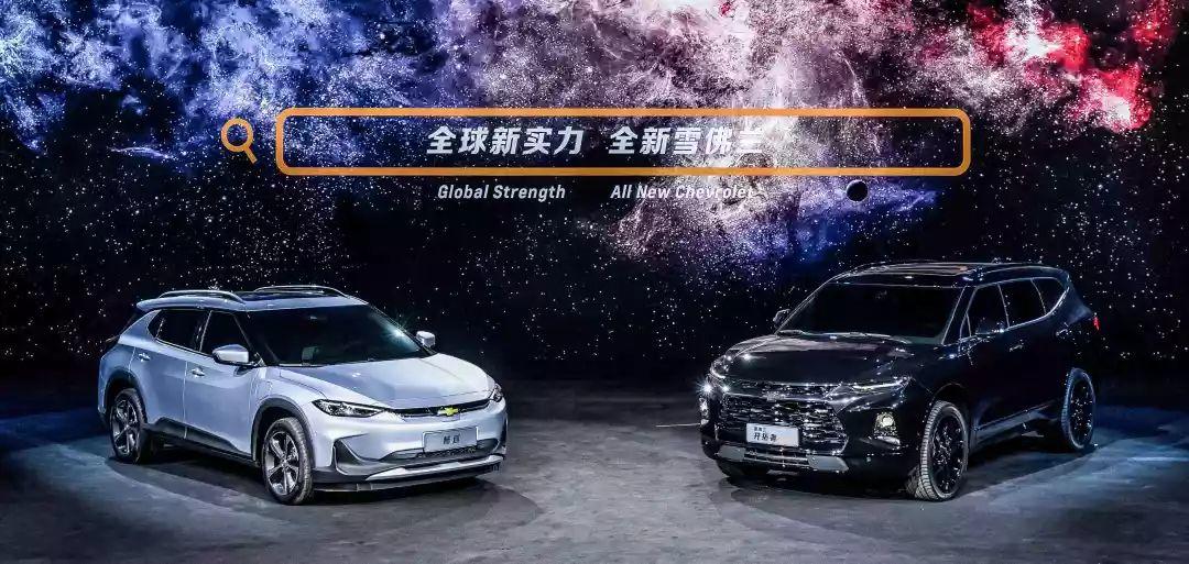 4.999米的车长，雪佛兰的大猛兽来了，开拓者VS途昂、汉兰达、锐界