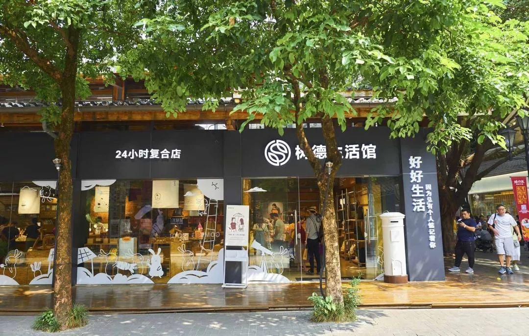 百一吃喝玩乐记 |开着科鲁泽去探索不一样的佛山