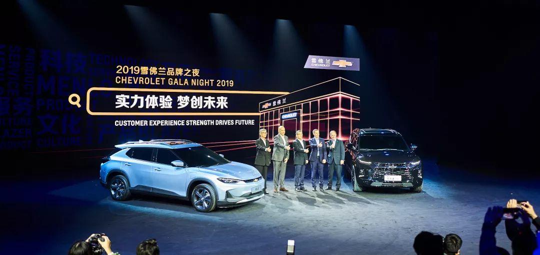 60分钟，4个场馆，500米路程，探秘雪佛兰为梦想努力的5年