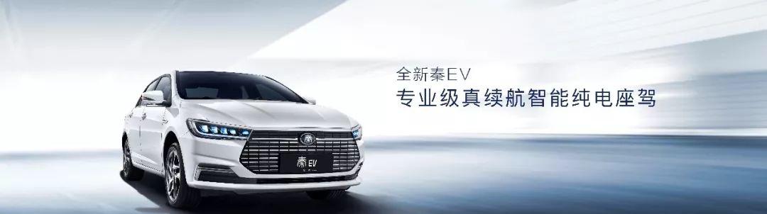真想不到，5.99万元就能买到冠军车型，比亚迪全新秦正式上市