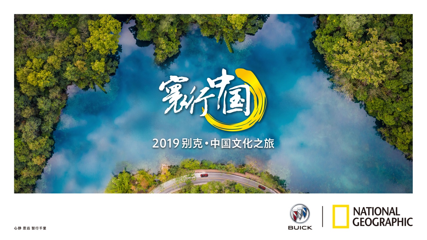 C:\Users\liuy\Desktop\2019寰行中国.jpg