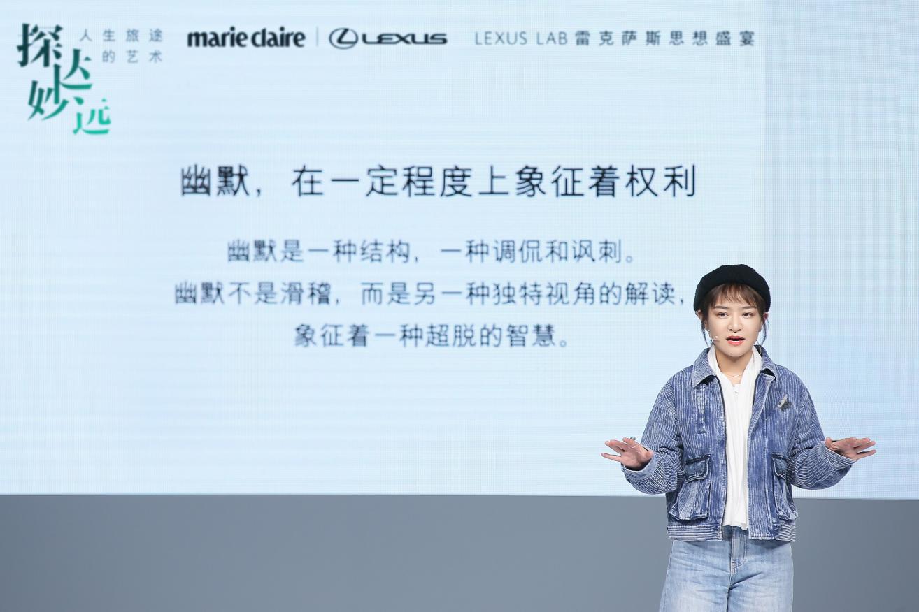 06-脱口秀演员王思文演讲