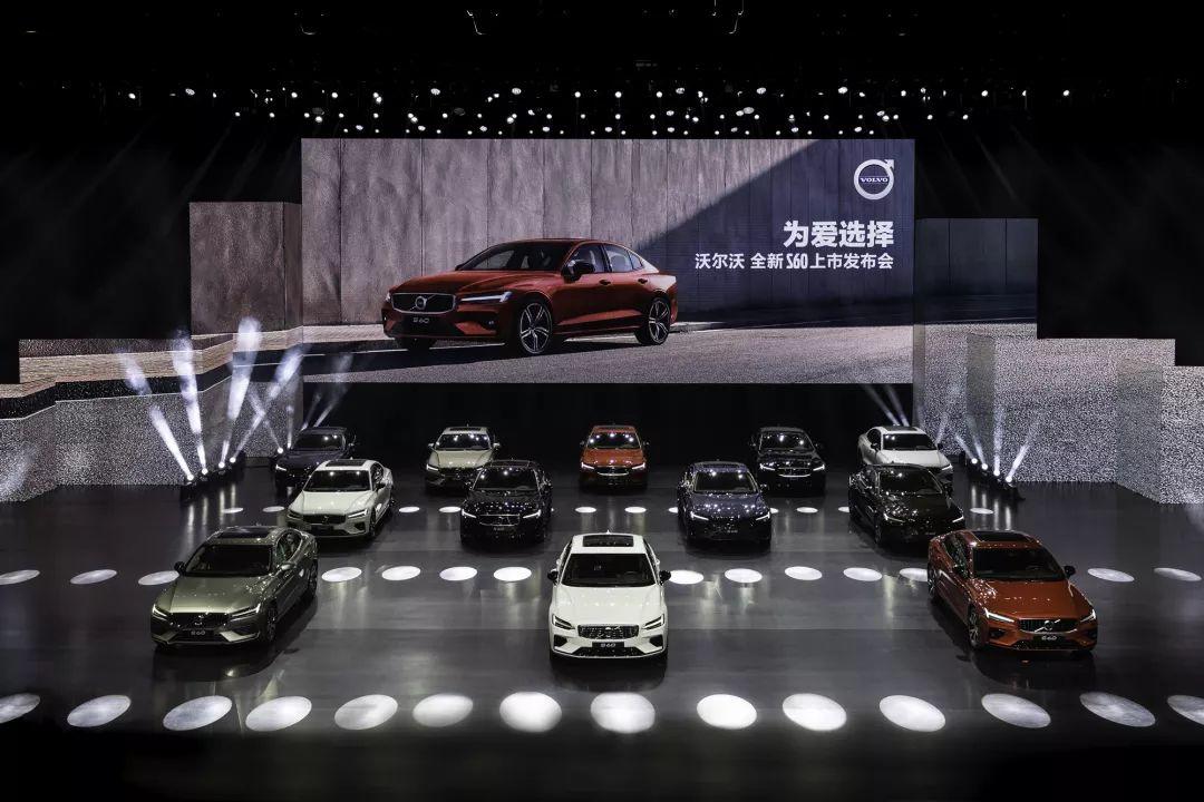 28.69万元起， 北欧豪华中型轿车沃尔沃全新S60为爱上市