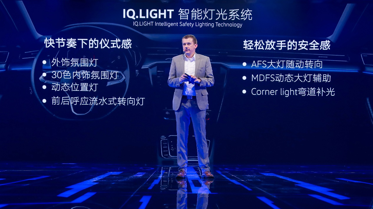 C:\Users\sha.lv\AppData\Local\Microsoft\Windows\INetCache\Content.Word\一汽-大众整车开发部高级经理魏礼西先生讲解IQ. LIGHT智能安全灯光技术及IQ.DRIVE智能驾驶辅助技术的优势.jpg