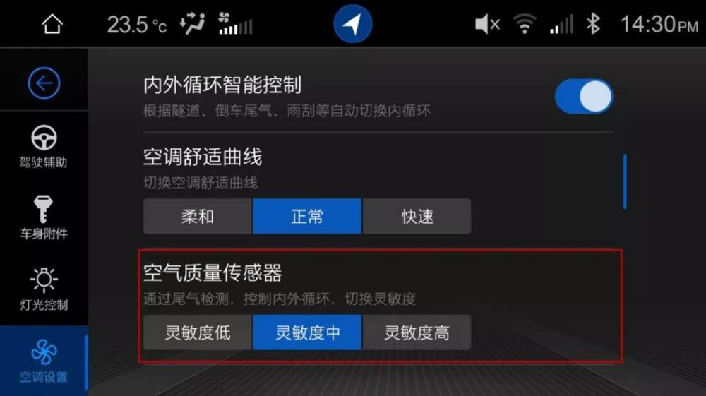 N95级防护+远程杀菌，广汽传祺全系车型升级“病毒防护罩”