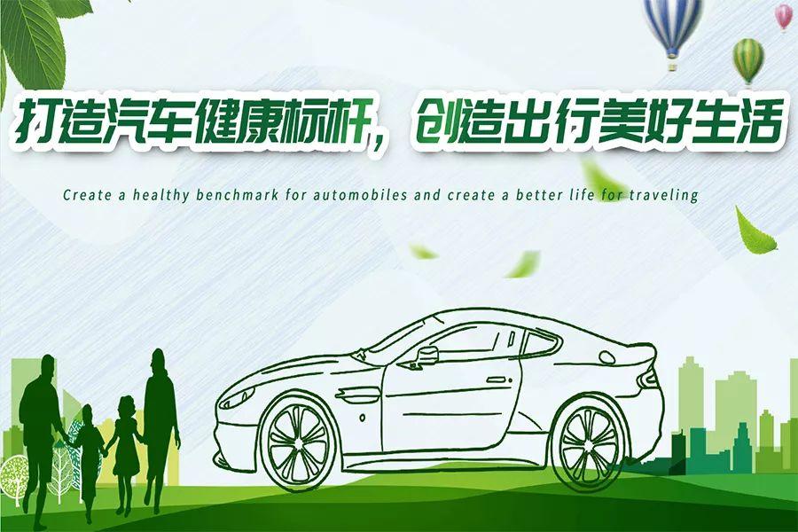 汽车也上N95，车载防疫“口罩”是噱头还是真材实料？
