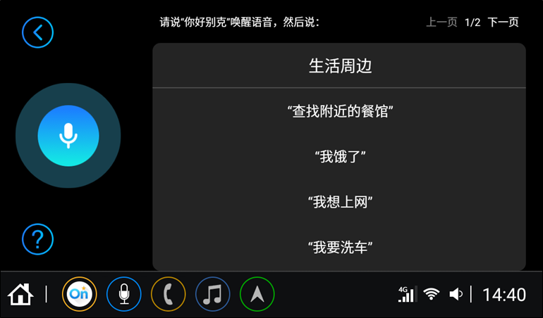 D:\E\PR\Buick\英朗\2020四缸\上市新闻稿\K215 VR图片.png