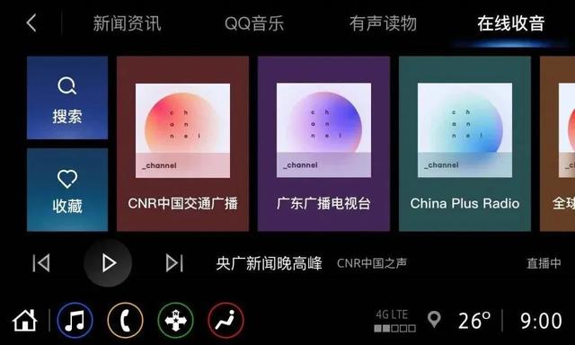 别克昂科威S与昂科威S Avenir艾维亚上市 售价21.99-27.99万元