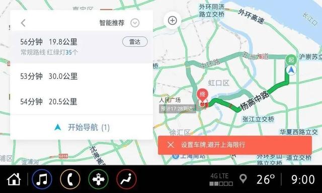 别克昂科威S与昂科威S Avenir艾维亚上市 售价21.99-27.99万元