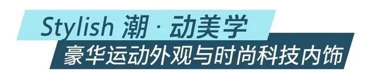 别克昂科威S与昂科威S Avenir艾维亚上市 售价21.99-27.99万元