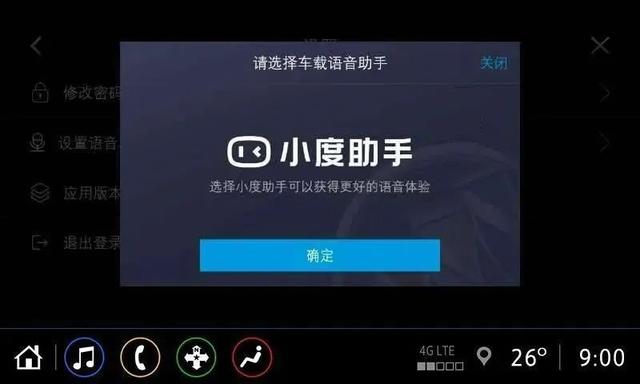 别克昂科威S与昂科威S Avenir艾维亚上市 售价21.99-27.99万元