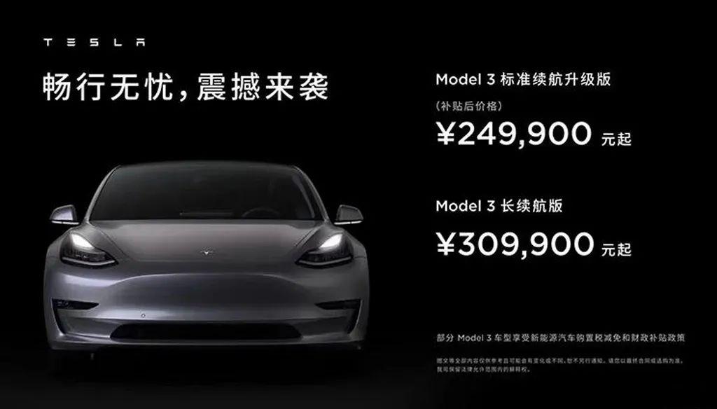 9月新能源车销量公布！宏光MINI超Model 3登顶榜首