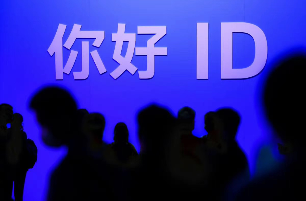 你好ID.4：大众汽车正改变玩法，纯电动ID.4迎来中国首秀