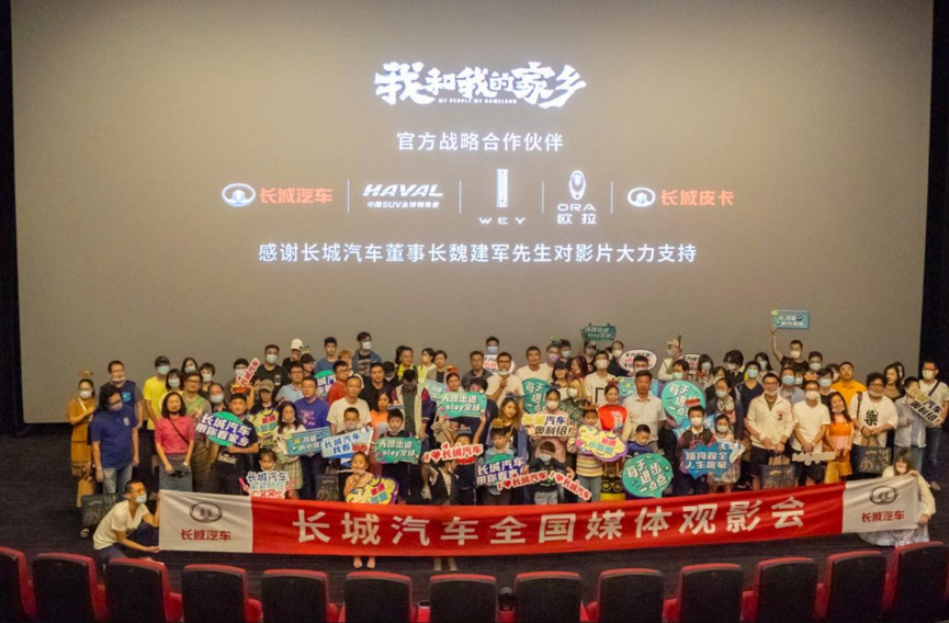 三季度营收、净利润双增长！长城汽车为何能一路高歌猛进？