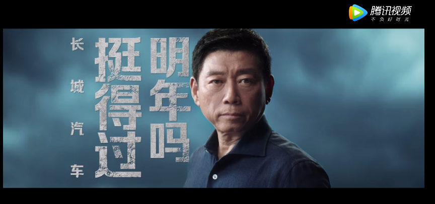 三季度营收、净利润双增长！长城汽车为何能一路高歌猛进？