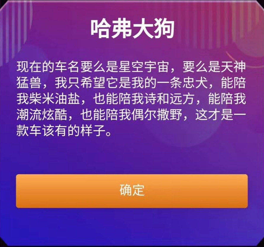 三季度营收、净利润双增长！长城汽车为何能一路高歌猛进？