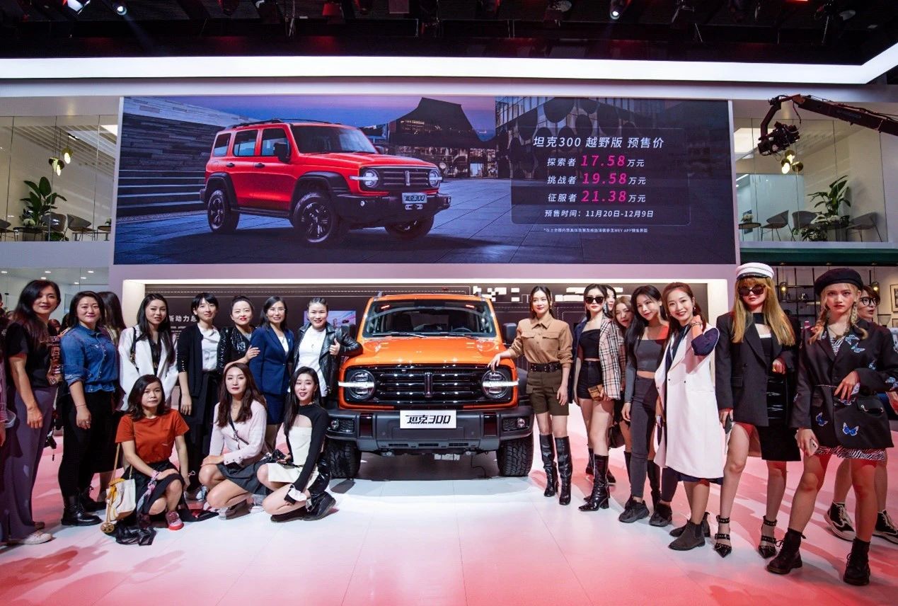 盘点广州车展：那些让妹子尖叫的新车