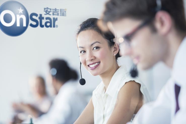 安全是不变承诺！上汽通用安吉星紧急救援小组成立十周年