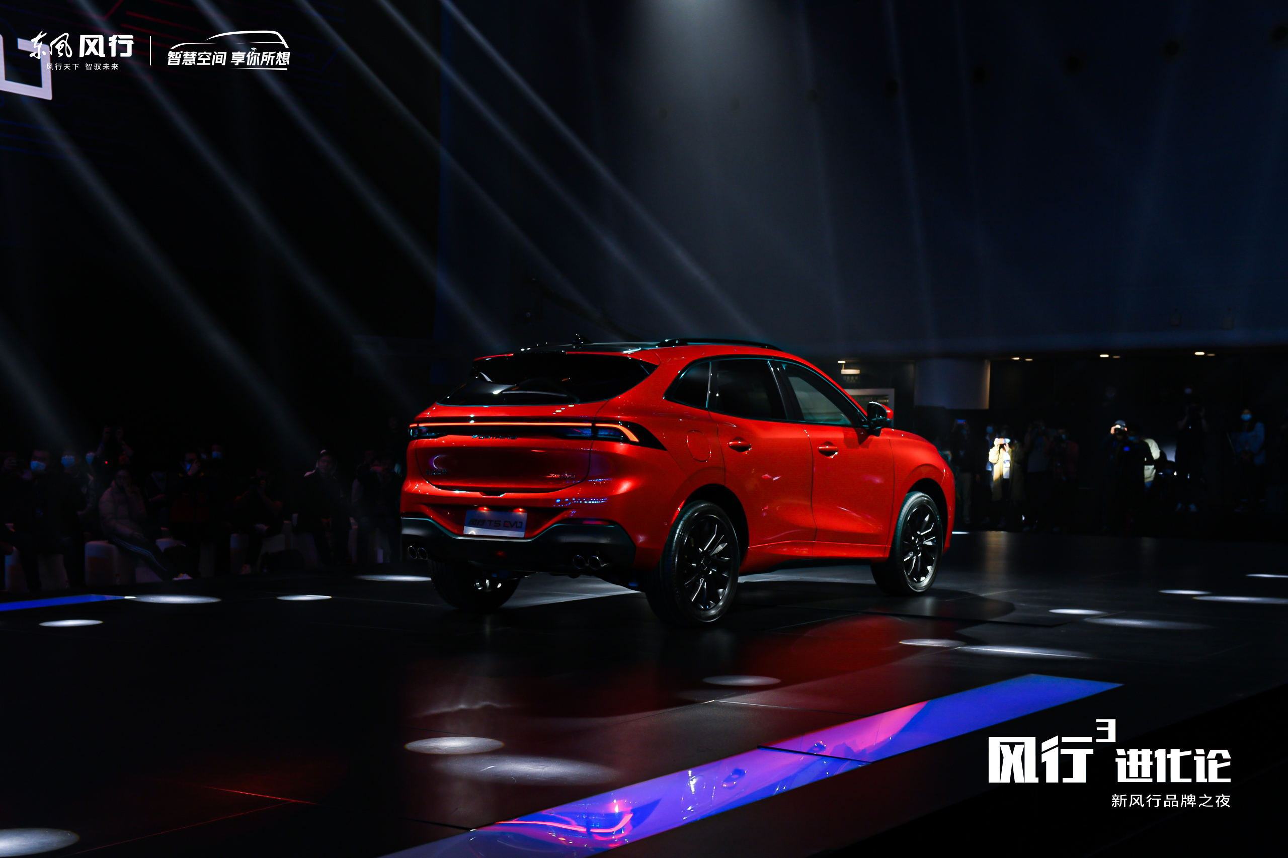 引领中国汽车潮流新风尚 “世界第二好看SUV”风行T5 EVO震撼亮相