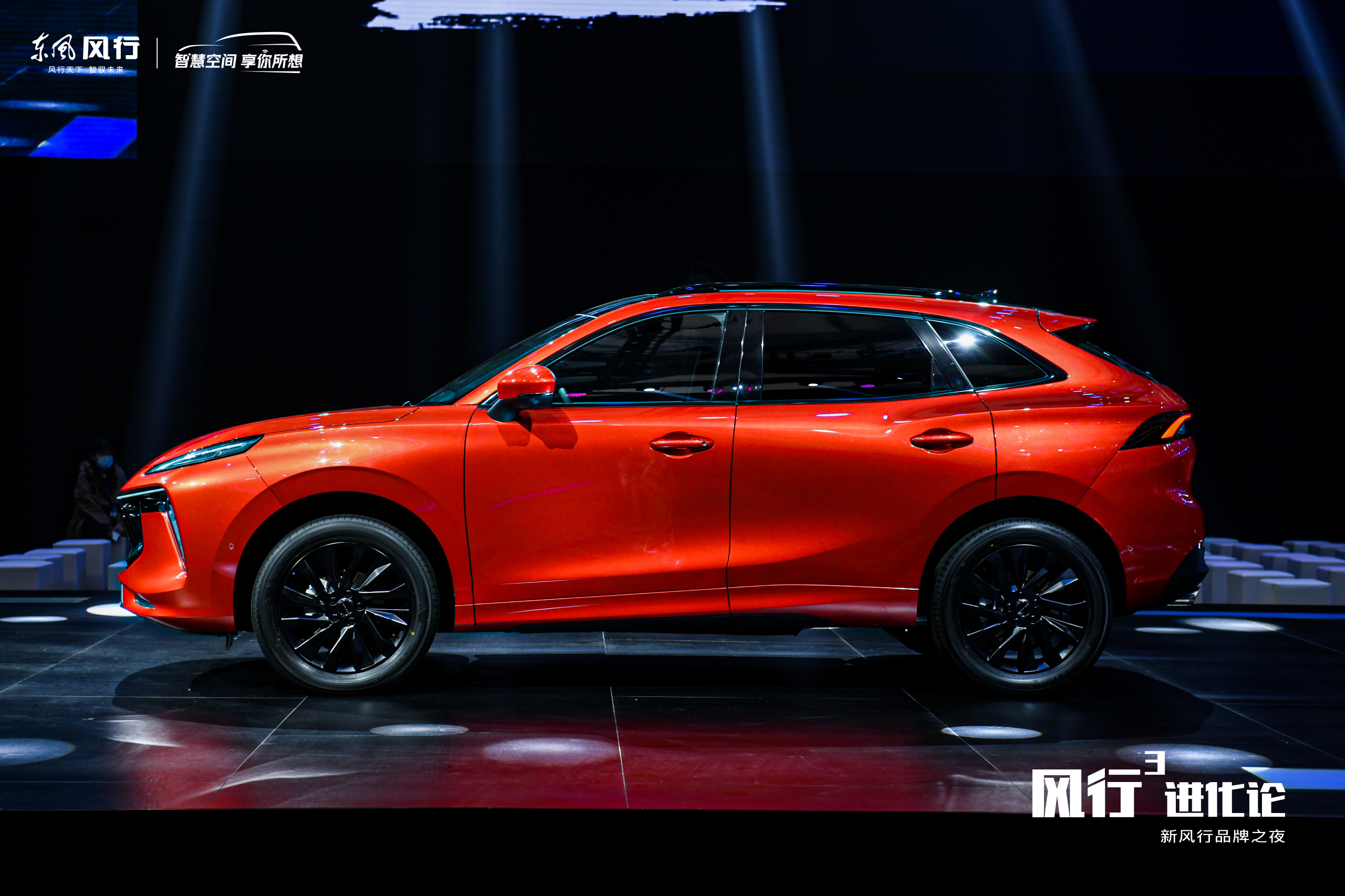 引领中国汽车潮流新风尚 “世界第二好看SUV”风行T5 EVO震撼亮相
