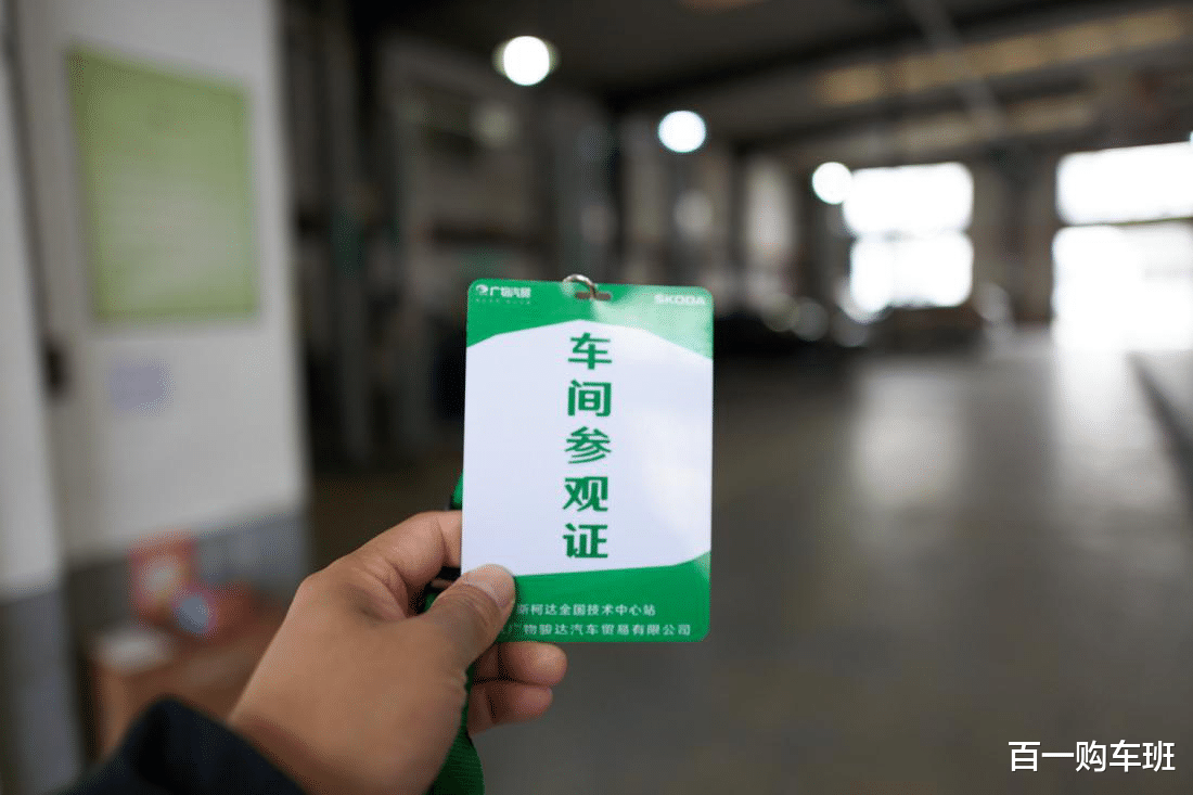 “斯家真探”，斯柯达7S店探店实录