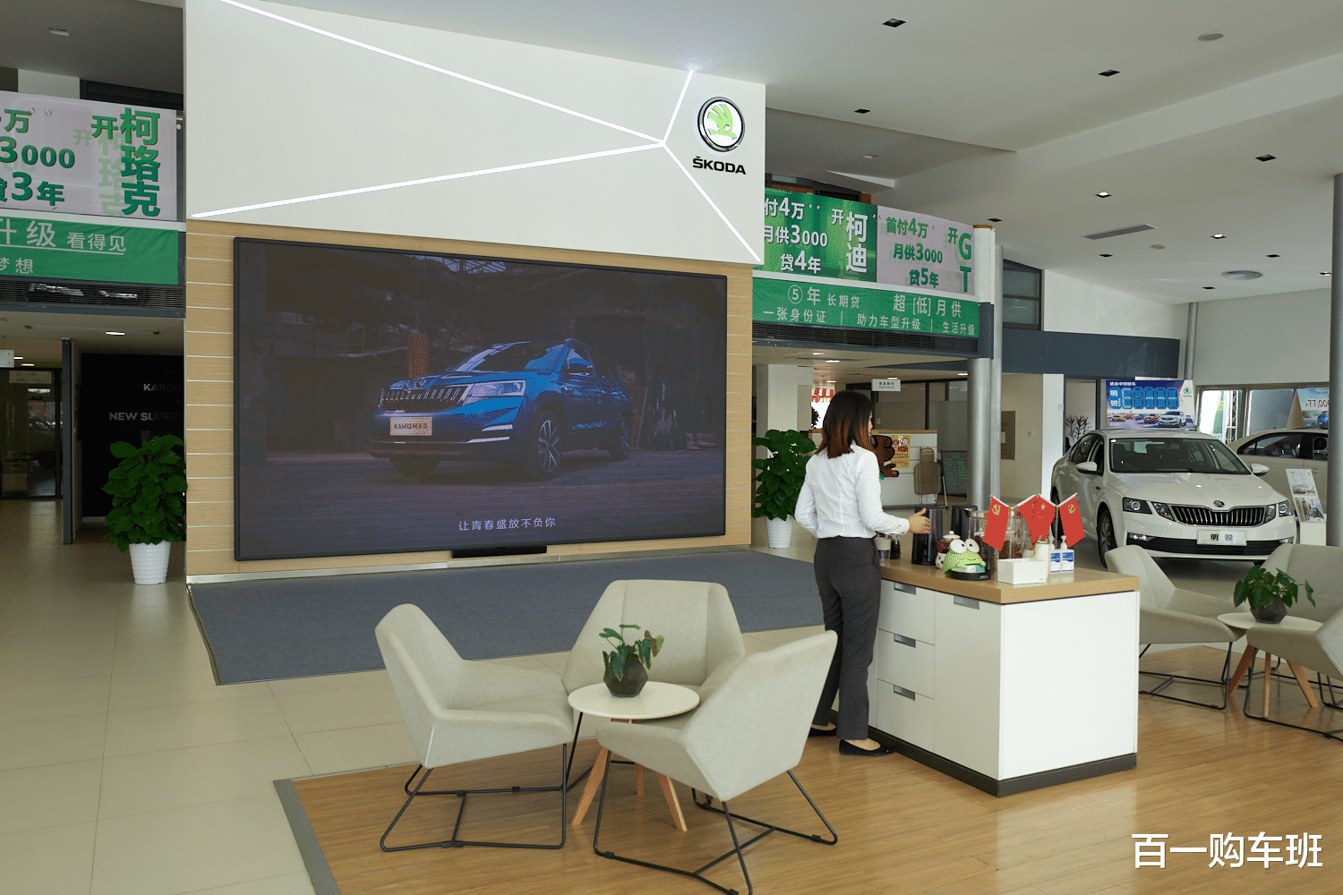 “斯家真探”，斯柯达7S店探店实录