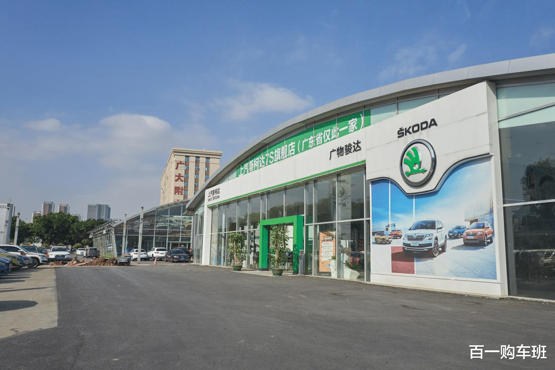 “斯家真探”，斯柯达7S店探店实录
