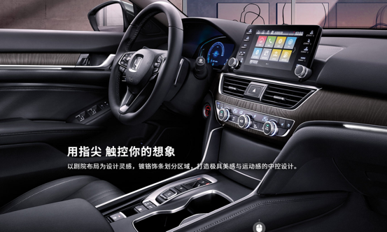硬核擂台：年轻，谁更对味？ 君威GS VS 雅阁