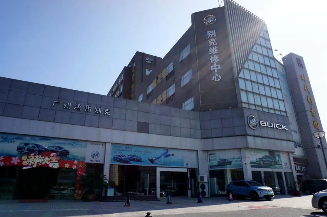别样广东年，春节前夕探店别克4S店